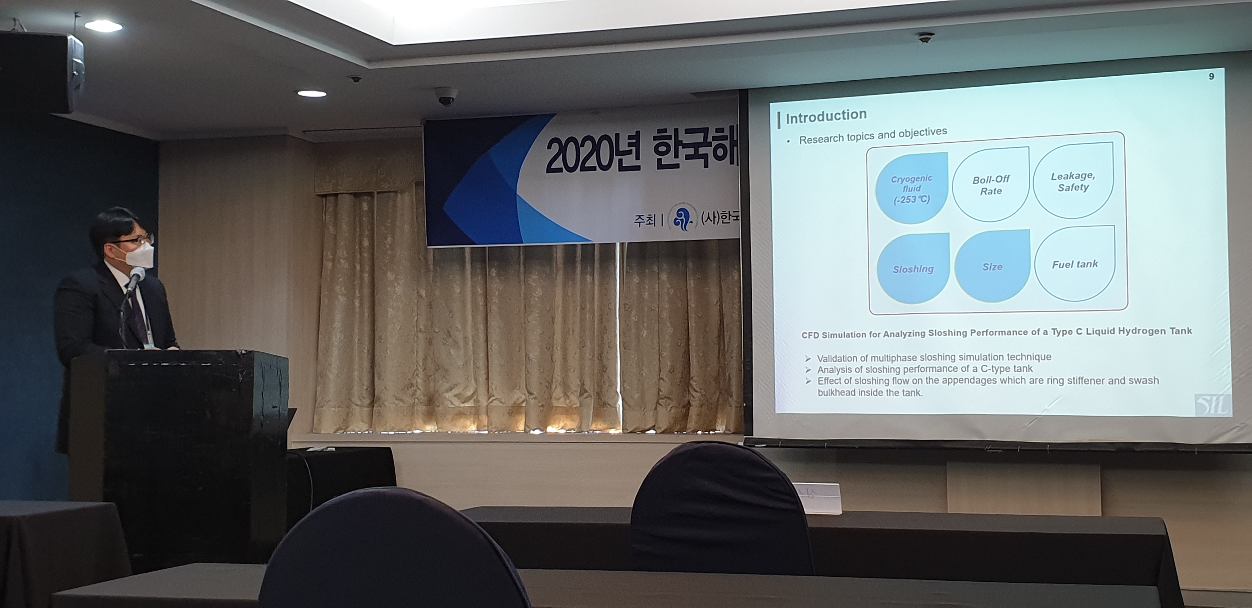 2020년도 한국해양환경-에너지학회 微信?片_20201112155850.jpg