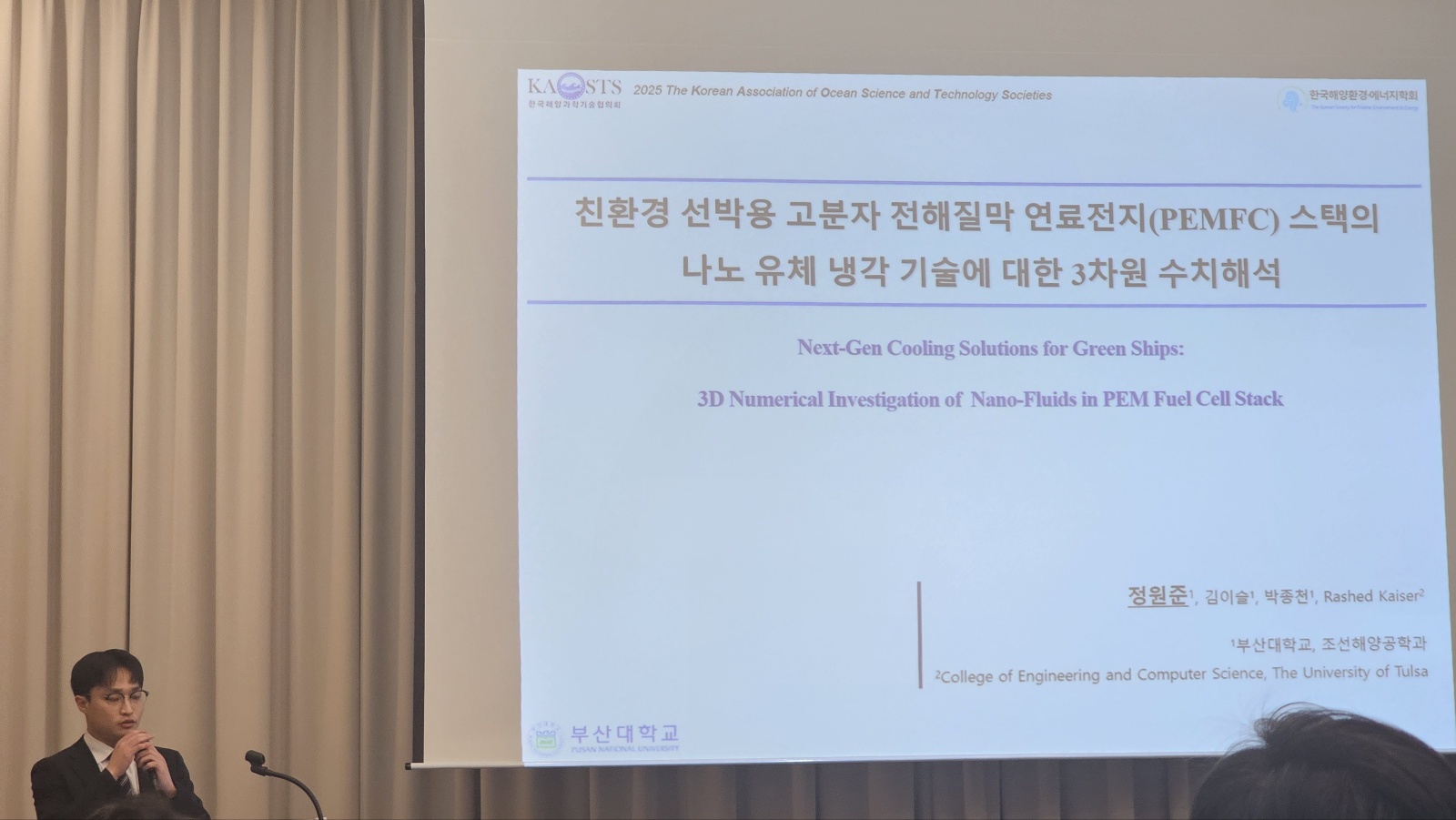 배너